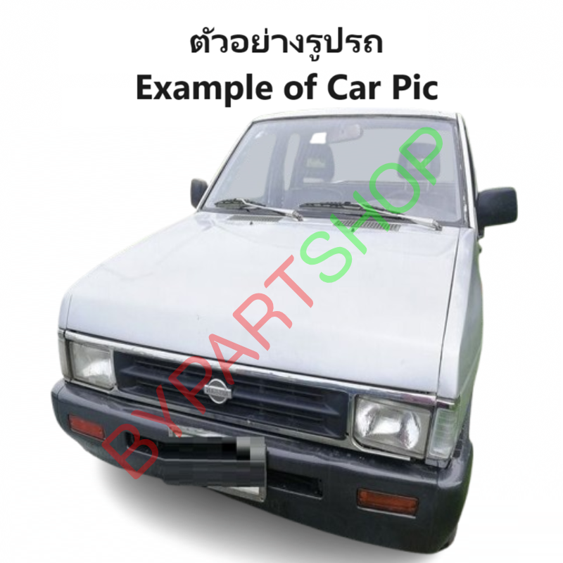 กระป๋องฉีดน้ำฝน/หม้อฉีดน้ำฝน NISSAN BIG-M(บิ๊กเอ็ม) TD/BDI/925/993 ทุกรุ่น พร้อมมอเตอร์ ปี1987-1997 (รับประกัน 1เดือน)