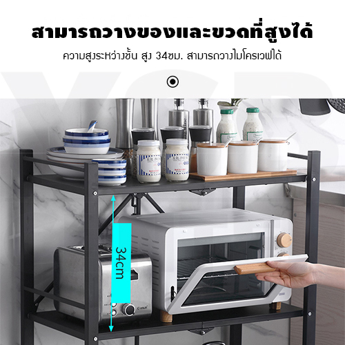 ชั้นวาง สแตนเลสแท้ ชั้นวางพับเก็บได้ ประหยัดพืนที่ พร้อมล้อเลื่อน อุปกรณ์จัดเก็บ