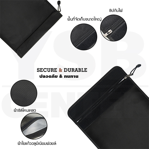 กระเป๋า กระเป๋าเก็บเอกสาร ทนไฟ กันน้ำ กระเป๋าทำงาน ซองกระเป๋าขนาด A4