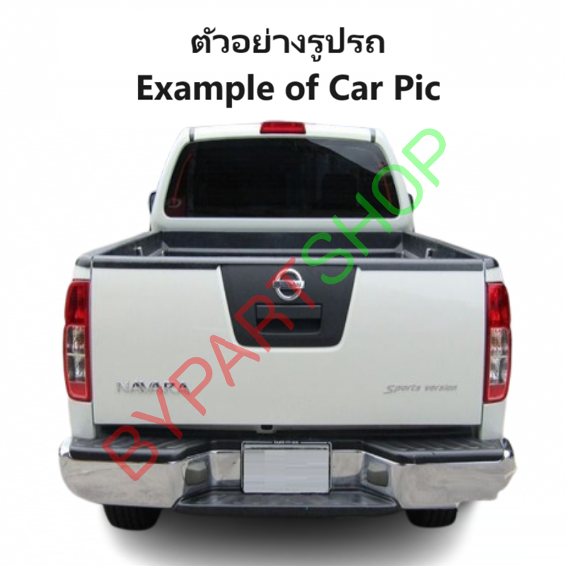 หน้ากระจัง NISSAN NAVARA(นาวาร่า) โฉมที่2 ชุบโครเมียม ไม่มีโลโก้ ปี2012-2014 (รหัส:NAVARA12 ชุบ)
