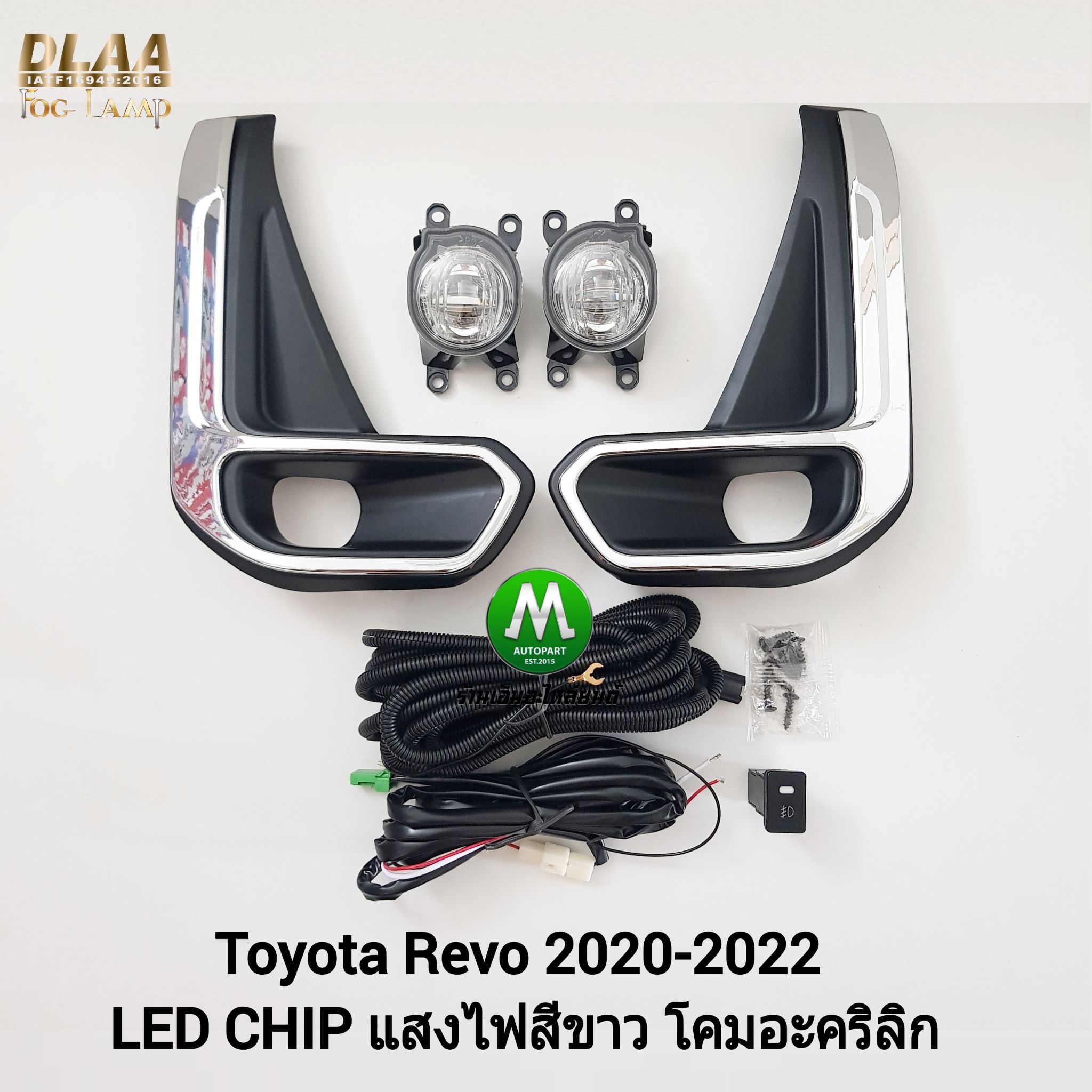 ไฟตัดหมอก ไฟสปอร์ตไลท์ TOYOTA HILUX REVO 2020 2021 LED ฝาครอบชุบ / โตโยต้า รีโว่ (รับประกันสินค้า 3 เดือน)
