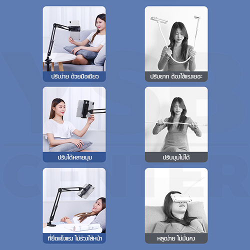 ขาจับ หนีบโทรศัพท์ ยึดกับ โต๊ะ หัวเตียง ปรับหมุนได้ ยึดจับแน่น