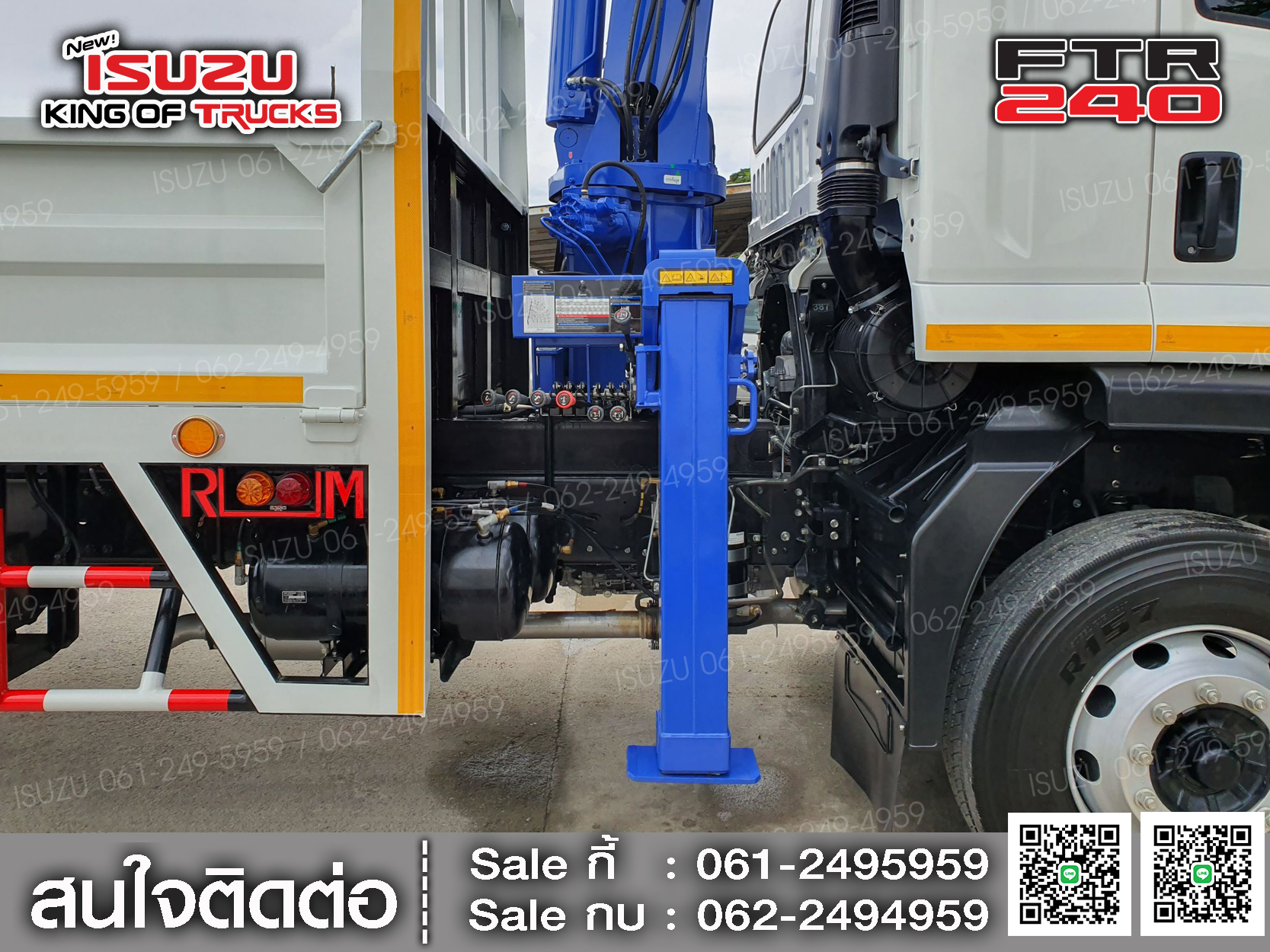 ISUZU FTR240 กระบะหล็กติดเครน5ตันทาดาโน่