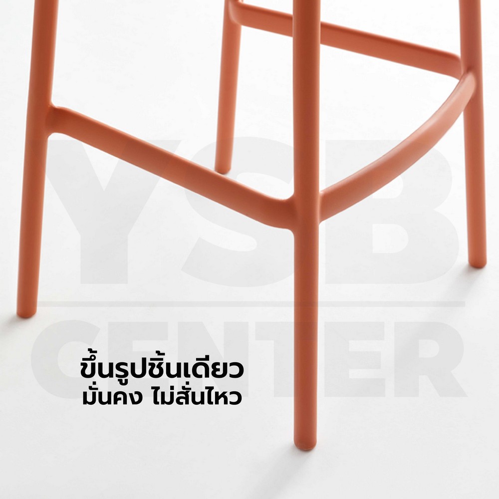 เก้าอี้ บาร์ พลาสติก PP แข็งแรงหนา รับน้ำหนักได้เยอะ YL0421 - YL0425