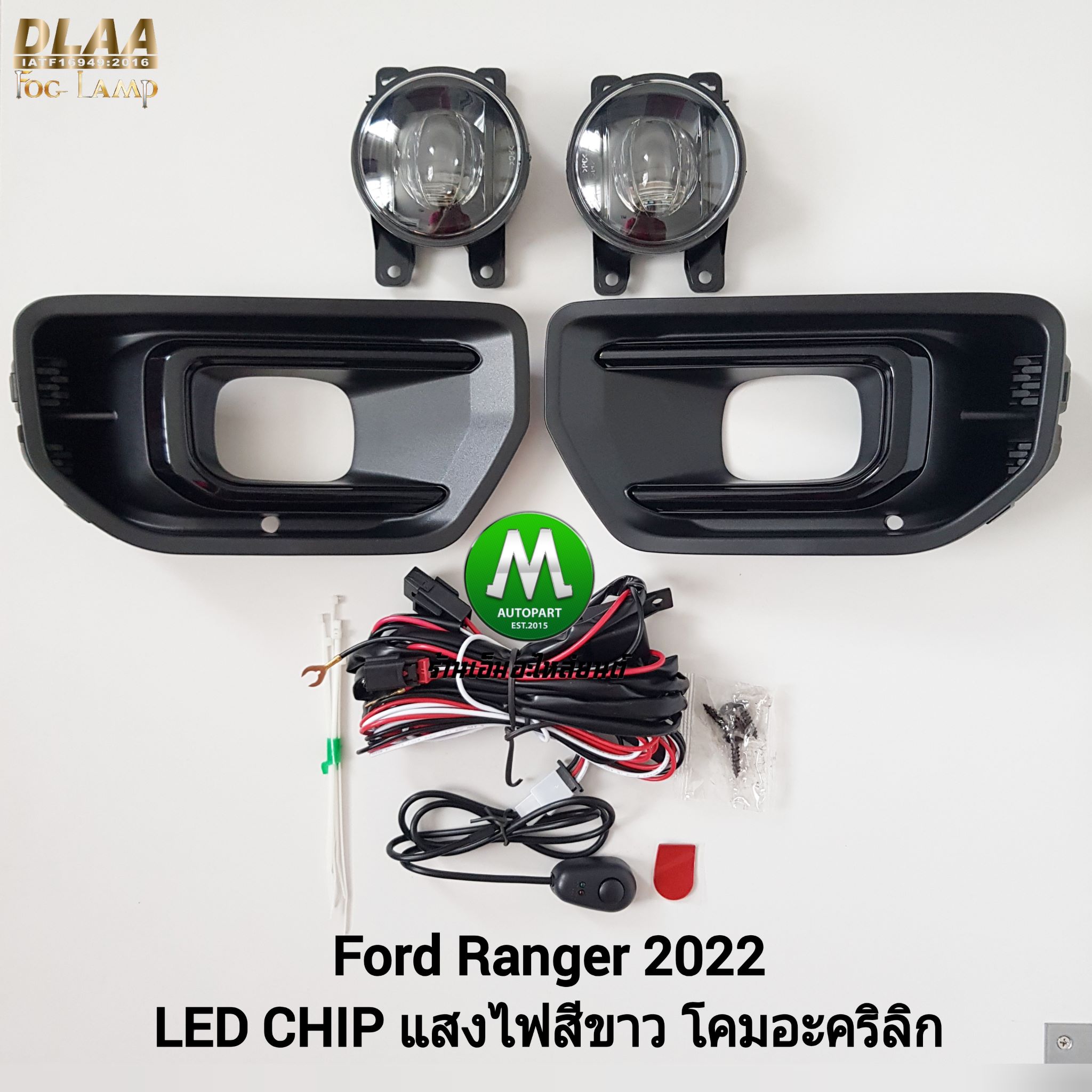 ไฟตัดหมอก ไฟสปอร์ตไลท์ LED FORD RANGER 2022 ฝาครอบดำ / ฟอร์ด เรนเจอร์ (รับประกันสินค้า 3 เดือน)