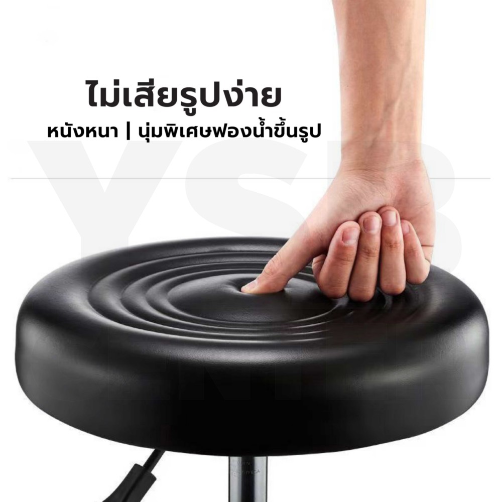 เก้าอี้ ร้านเสริมสวย สตูลบาร์ สำนักงาน หมุนได้ 360 องศา ปรับขึ้นลงได้ มีล้อ YL0514 - YL0516