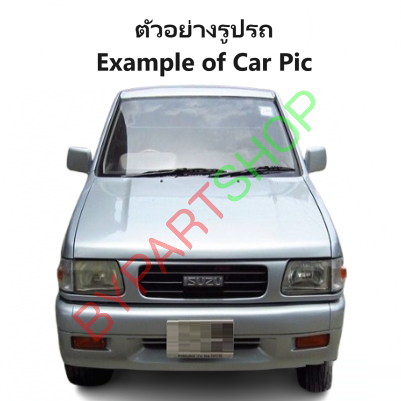 กระป๋องฉีดน้ำฝน/หม้อฉีดน้ำฝน ISUZU TFR/DRAGON(มังกร/ดราก้อน) พร้อมมอเตอร์ 12V. ปี1987-1998 (เช็คสินค้าก่อนสั่ง) (J22)