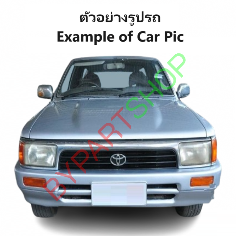 แผงไฟหน้า/แผงยึดหม้อน้ำ TOYOTA MTX PLUS(ไมร์ตี้เอ็กซ์ พลัส) รุ่นแคป เท่านั้น ปี1996-1998 (รหัส:MTX'96)