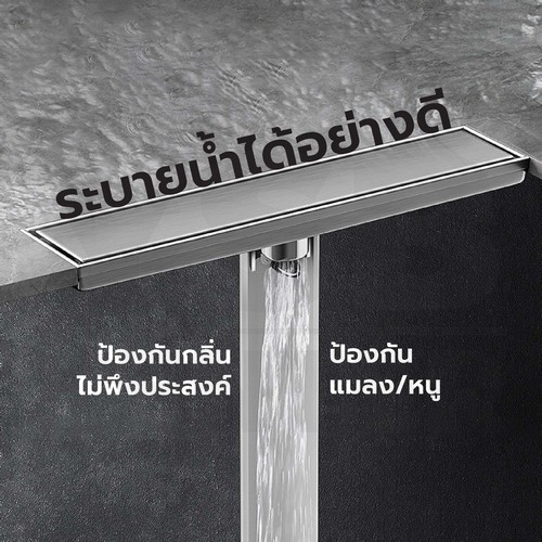 รางระบายน้ำ สแตนเลส 304 กันกลิ่น กันแมลง รางระบายน้ำ 2in1 ปูกระเบื้องบนฝาท่อได้ ขนาด 30 cm รุ่น CL0009 - CL0016