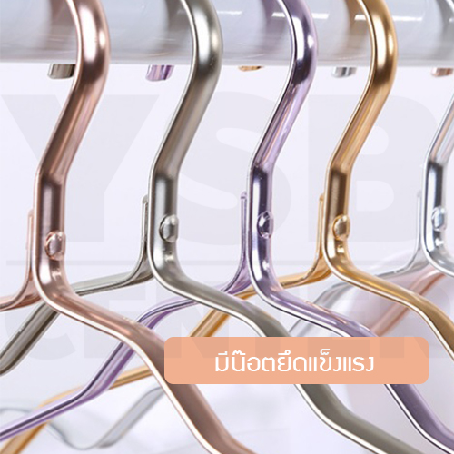 ไม้แขวนเสื้อ ไม้แขวนกันลื่น อลูมิเนียมอัลลอยด์ ทรงแบนไม่เป็นสนิม แพค 5 ชิ้น