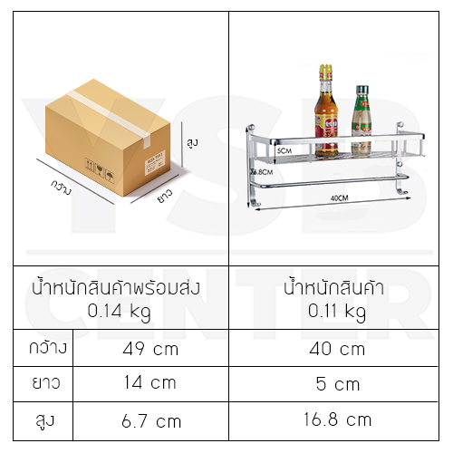 CASSA ชั้นวางของอลูมิเนียม อเนกประสงค์ในห้องน้ำ 40cm. ติดผนัง พร้อมราวแขวนอเนกประสงค์ รุ่น C1L055-ALM-8028-140