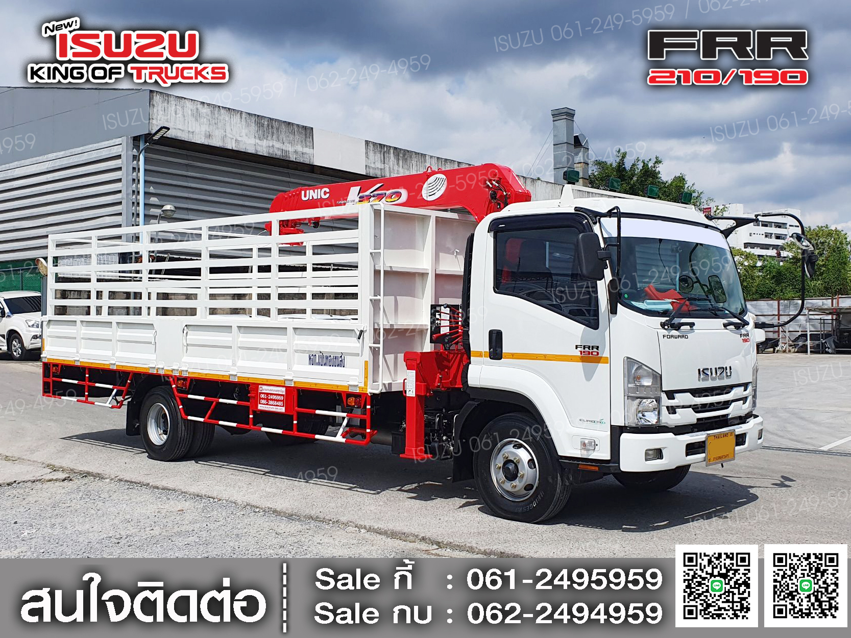 ISUZU FRR190 กระบะหล็กติดเครน3ตัน UNIC