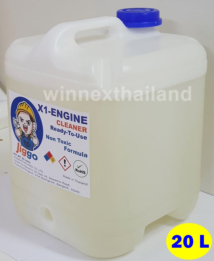 Jiggo X1 Cleaner (20 Liters) น้ำยาล้างเครื่อง น้ำยาเซียงกง สำหรับงานล้างน้ำมัน-จาระบี-เขม่า-เครื่องยนต์-เครื่องจักร-ชิ้นงาน-โช๊ค-โซ่ งานเปื้อนหนักๆ"
