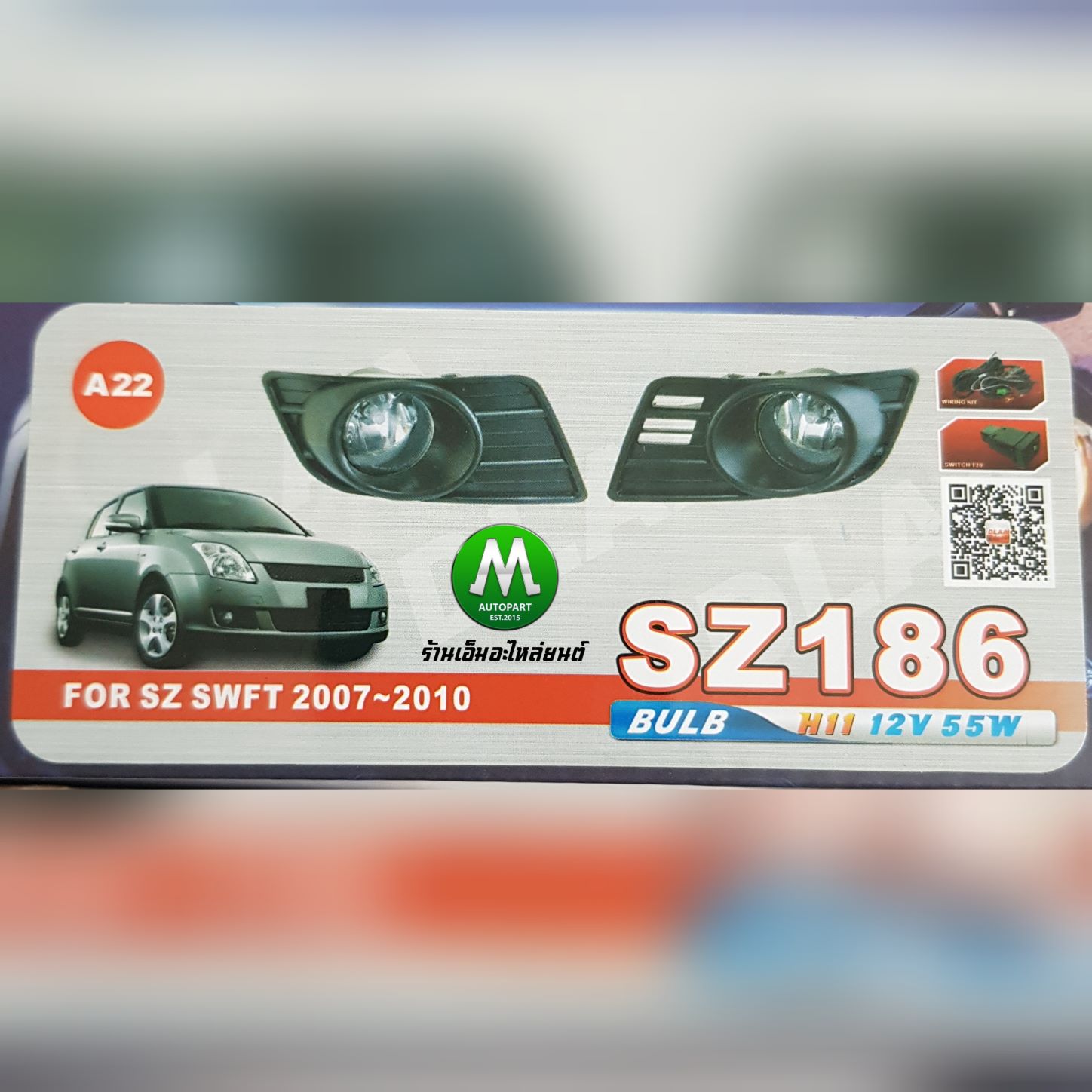 ไฟตัดหมอก ไฟสปอร์ตไลท์ โคมเหลือง SUZUKI SWIFT 2007 2008 2009 2010 2011 ซูซูกิ สวิฟ รับประกันสินค้า 1 เดือน