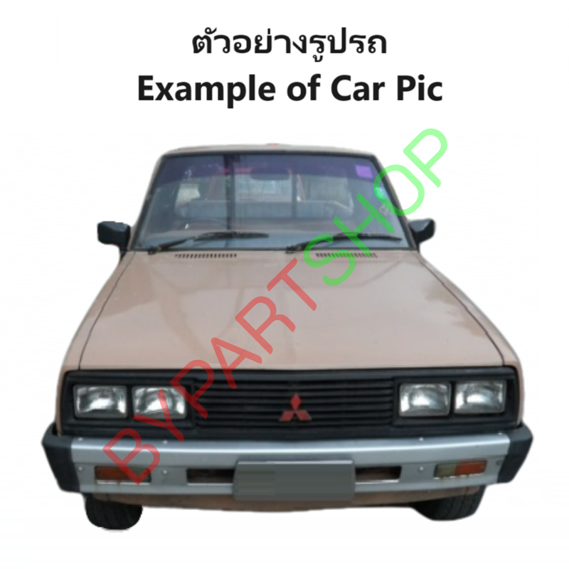 ไฟท้าย MITSUBISHI L200(เฉินหลง) พร้อมขั้ว+หลอด ครบชุด ปี1981-1988 (งาน O.E.M เทียบห้าง) -ราคาต่อดวง-