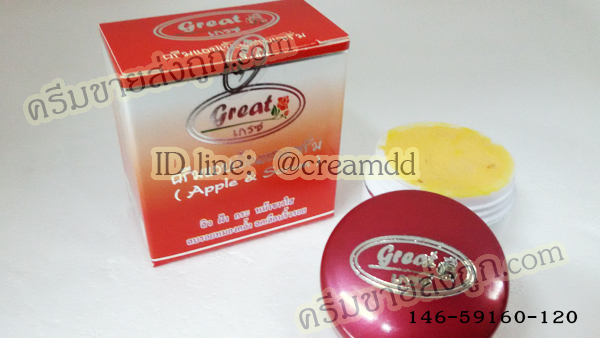 ครีมแอปเปิ้ล เกรซ เดี่ยว ของแท้ ขายถูก ราคาส่ง