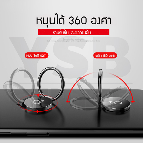 CAFELE iRing ติดโทรศัพท์มือถือลาย 3D หมุนได้ 360 องศา