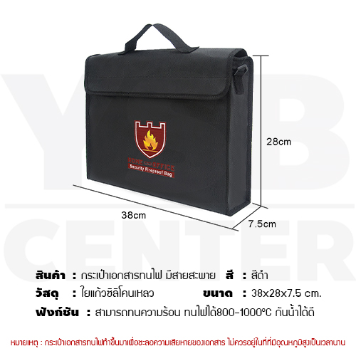 กระเป๋าเป้ กระเป๋าเก็บเอกสาร ทนไฟ กันน้ำ พร้อมสาย สําหรับเก็บเอกสาร