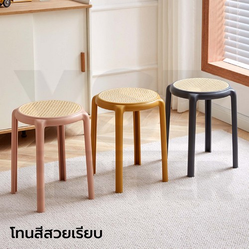 เก้าอี้พลาสติก หวายเทียม คาแฟ่ ร้านอาหาร สไตล์โมเดิร์น F1C0102 - F1C0106