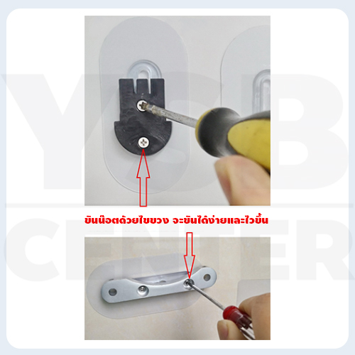 สกรูน็อต แผ่นแปะติดผนัง น็อตแบน ทรงเหลี่ยม ปรับระยะห่างได้ 29– 73 MM. (แพค 4 ชิ้น)