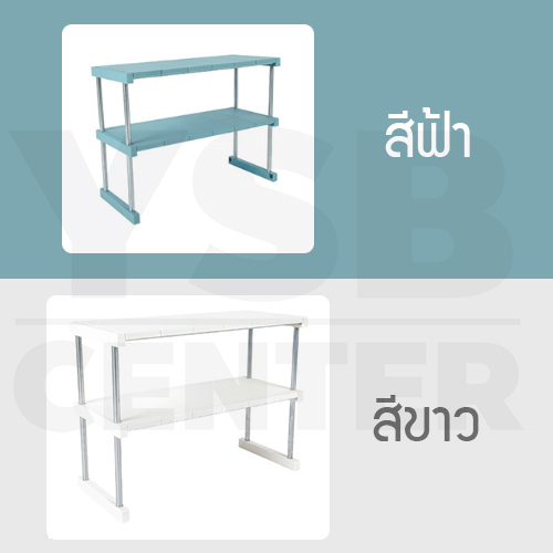 CASSA ชั้นวางของ ชั้นคร่อมไมโครเวฟ ชั้นวางของพลาสติก ชั้นวางของพลาสติกอเนกประสงค์