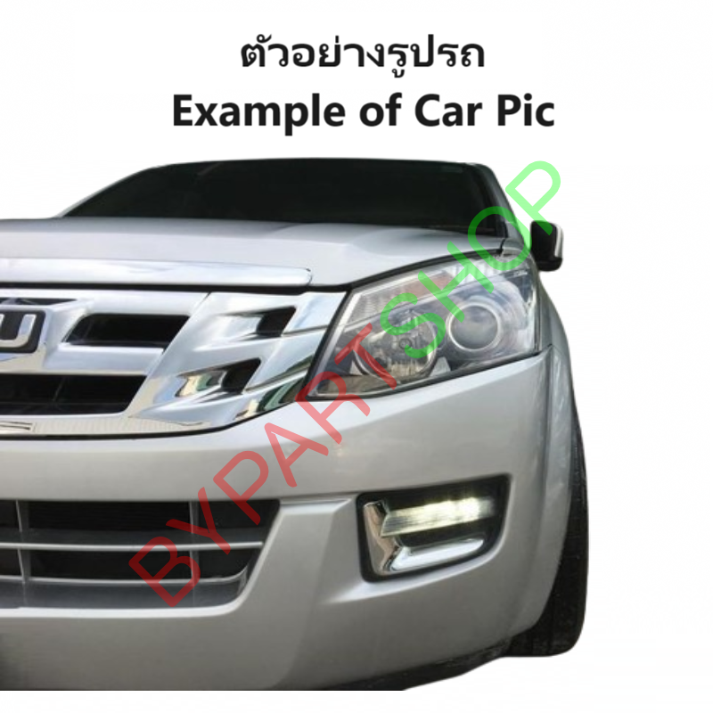 ไฟเดย์ไลท์ ISUZU D-MAX ALL NEW(ออนิว) LED ปี2014-2015 (รับประกัน 6เดือน) (งานO.E.M ตราเพชรเกรดห้าง) -ราคาต่อดวง-