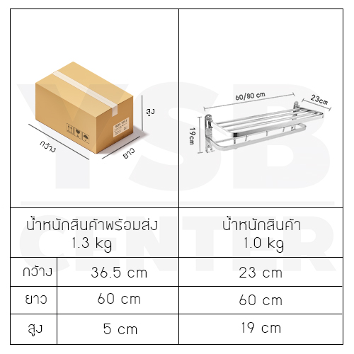 ราวแขวนผ้า 2 ชั้นพับได้ ไม่เป็นสนิม สแตนเลสแท้ 304 ติดผนัง รุ่น C1L042 - C1L043