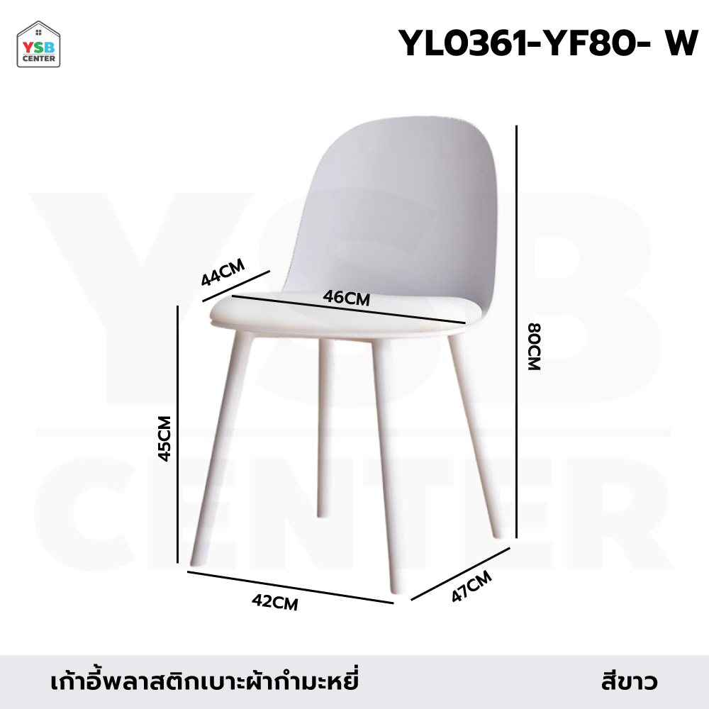 เก้าอี้ สไตล์นอร์ดิก ตกแต่งร้าน พลาสติกเบาะกำมะหยี่ นั่งสบาย