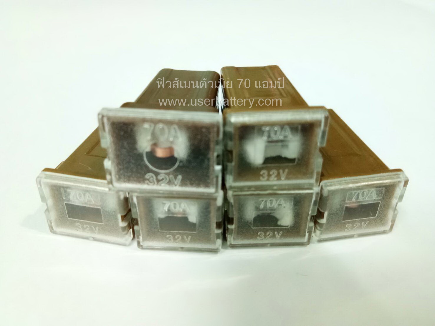 ฟิวส์เมนตัวเมีย70 แอมป์ สีน้ำตาล BROWN ทรงยาว กว้าง 14.3 x ยาว 27 x ฐานกว้าง 12.3 mm FUSE MAIN