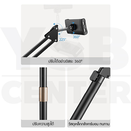ขาตั้ง มือถือ แท๊บเล็ต ที่ยึด ฐานตั้งพื้นรูปทรง สี่เหลี่ยม ตัวยึดไม่หล่นง่าย ปรับระยะตามต้องการ (130cm)