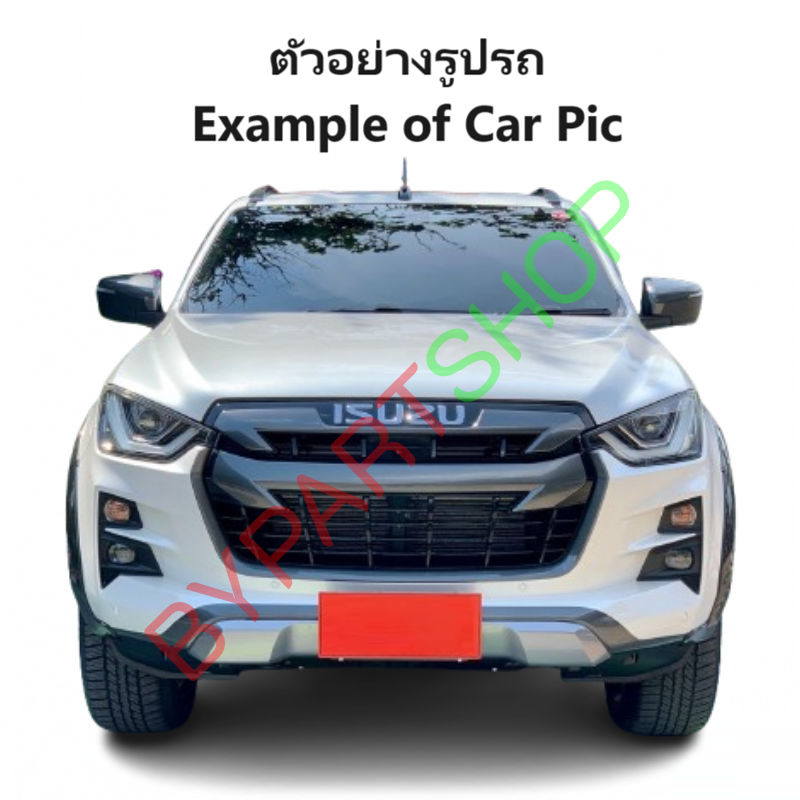 กระป๋องพักน้ำรถ/กระปุกพักน้ำ ISUZU D-MAX(ดีแม็ก) โฉมปี20 ขึ้นไป ทุกรุ่น ตั้งแต่ปี2020-2024 (รับประกัน 1เดือน) (รหัส:J95)