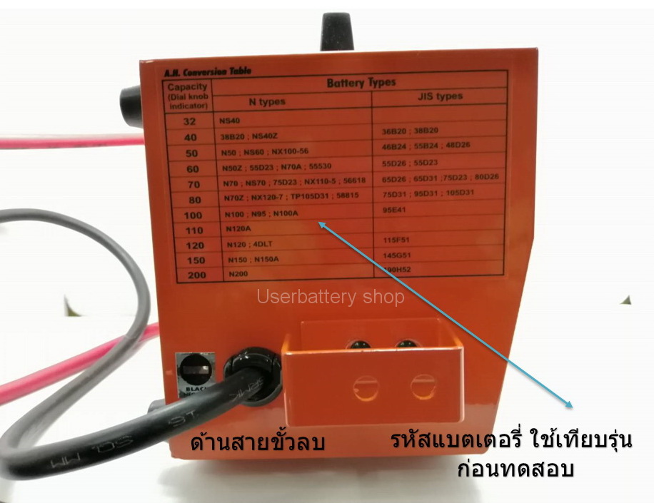 เครื่องทดสอบแบตเตอรี่ PETCH รุ่น (KM-200) Battery tester