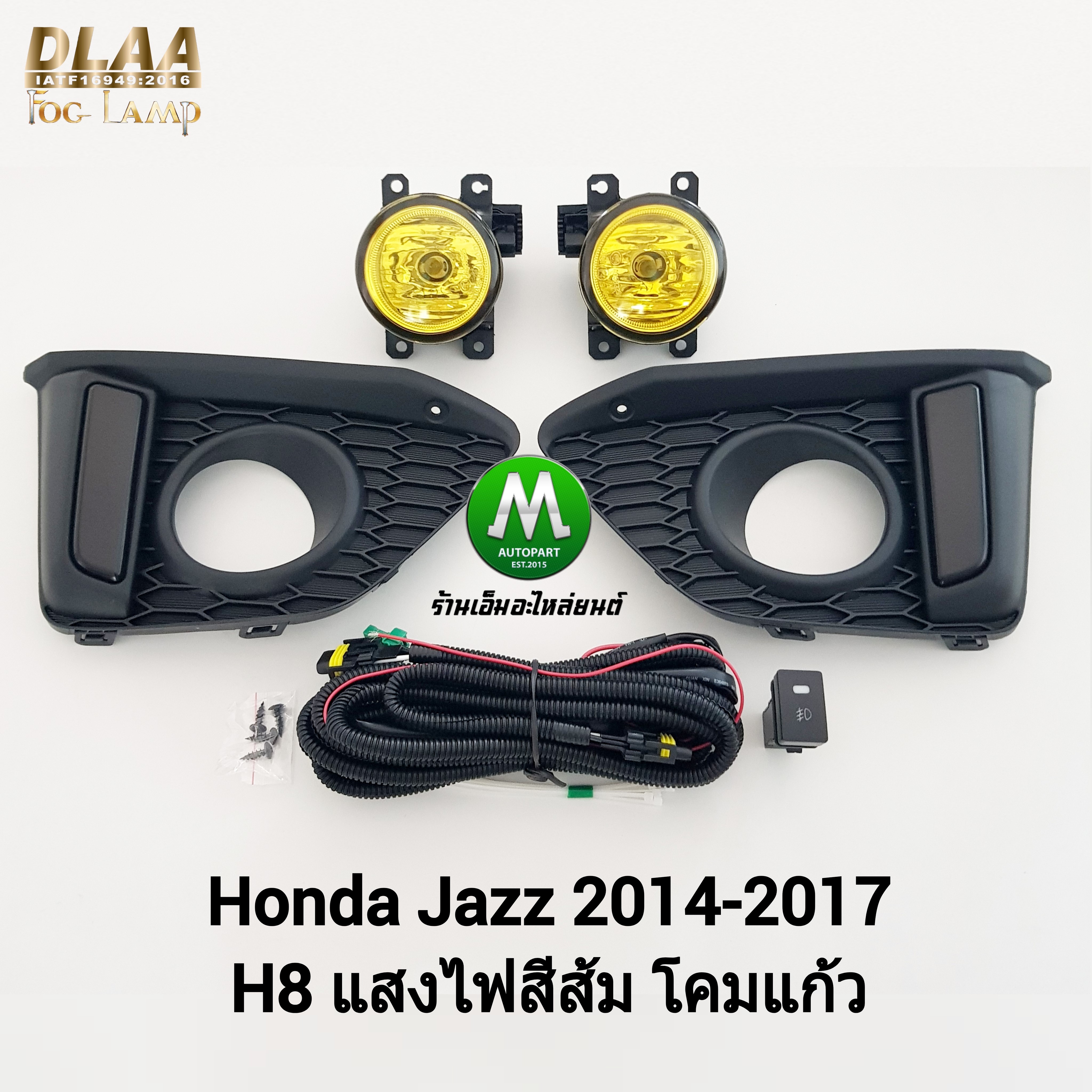 ไฟตัดหมอก ไฟสปอร์ตไลท์ โคมเหลือง HONDA JAZZ 2014 2015 2016 2017 GK / ฮอนด้า แจ๊ซ (รับประกันสินค้า 1 เดือน)