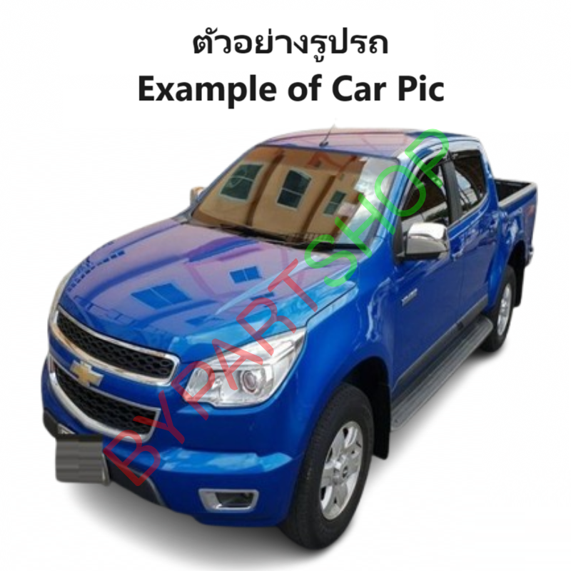 กระป๋องฉีดน้ำฝน/หม้อฉีดน้ำฝน CHEVROLET COLORADO(โคโลราโด) LS/LT/LTZ/Z71 ปี2012-2022 (รับประกัน 1เดือน) (J74)