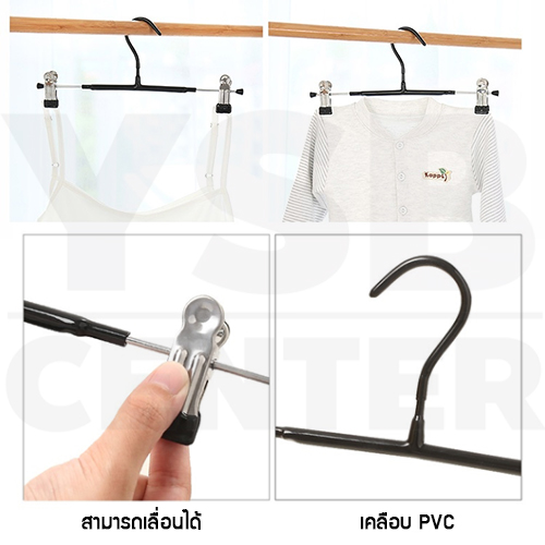 ไม้แขวน ไม้แขวนหนีบกางเกง กระโปรง ไม้แขวนเสื้อแบบหนีบ แพค 3 ชิ้น