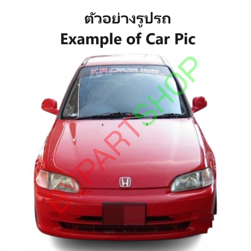 กระป๋องพักน้ำรถ/กระปุกพักน้ำ HONDA CIVIC(ซีวิค) โฉมเตารีด 3-4ประตู/โฉมไฟตาโต พร้อมฝา ปี1992-2000 (รับประกัน 1เดือน)