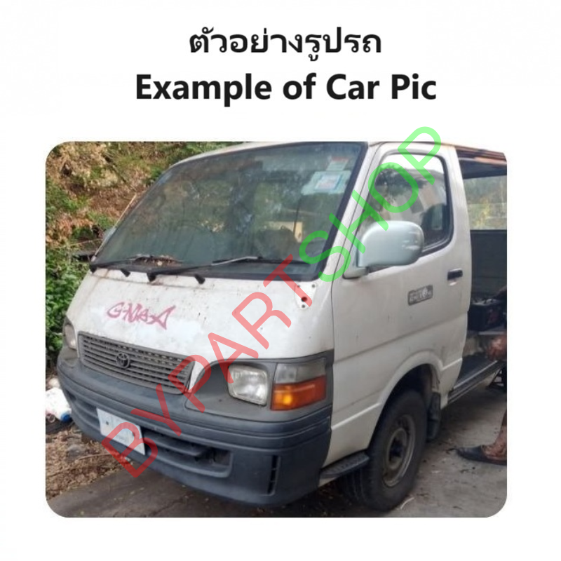 หน้ากระจัง TOYOTA HIACE(ไฮแอซ) YH113/LH113 ตาเหยี่ยว โฉมหัวจรวจ ชุบโครเมียม ไม่มีโลโก้ ปี1996-1997 (รหัส:LH113 ชุบ)
