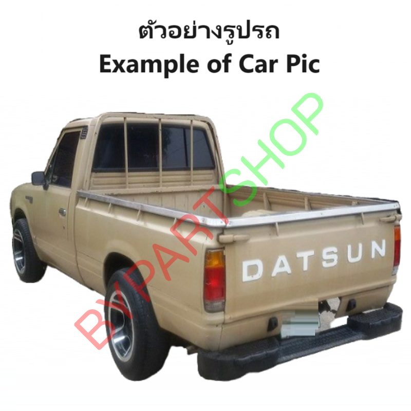 ไฟมุม DATSUN(ดัทสัน) 720/SD22/SD23 ขอบชุบโครเมียม พร้อมขั้ว+หลอดไฟ (งานO.E.M ตราเพชรเกรดห้าง) -ราคาต่อดวง-