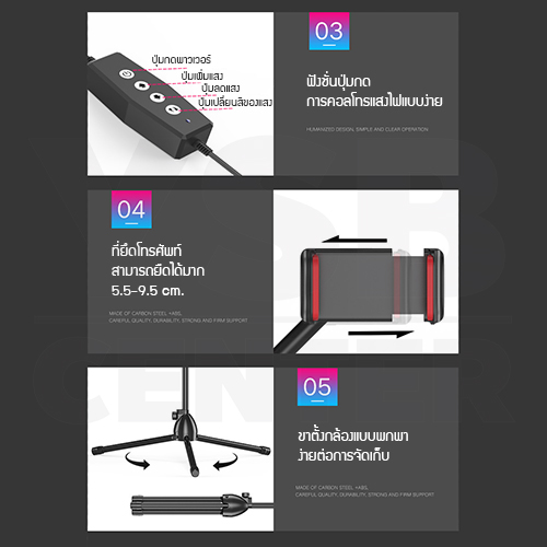 Set ขาตั้งกล้อง ชุดไลฟ์สด 3in1 ผ่าน SmartPhone พร้อมไฟ LED Selfie Ring Light ปรับความสว่างได้ 3 ระดับ รุ่น J172-SSKY-T192CM-B