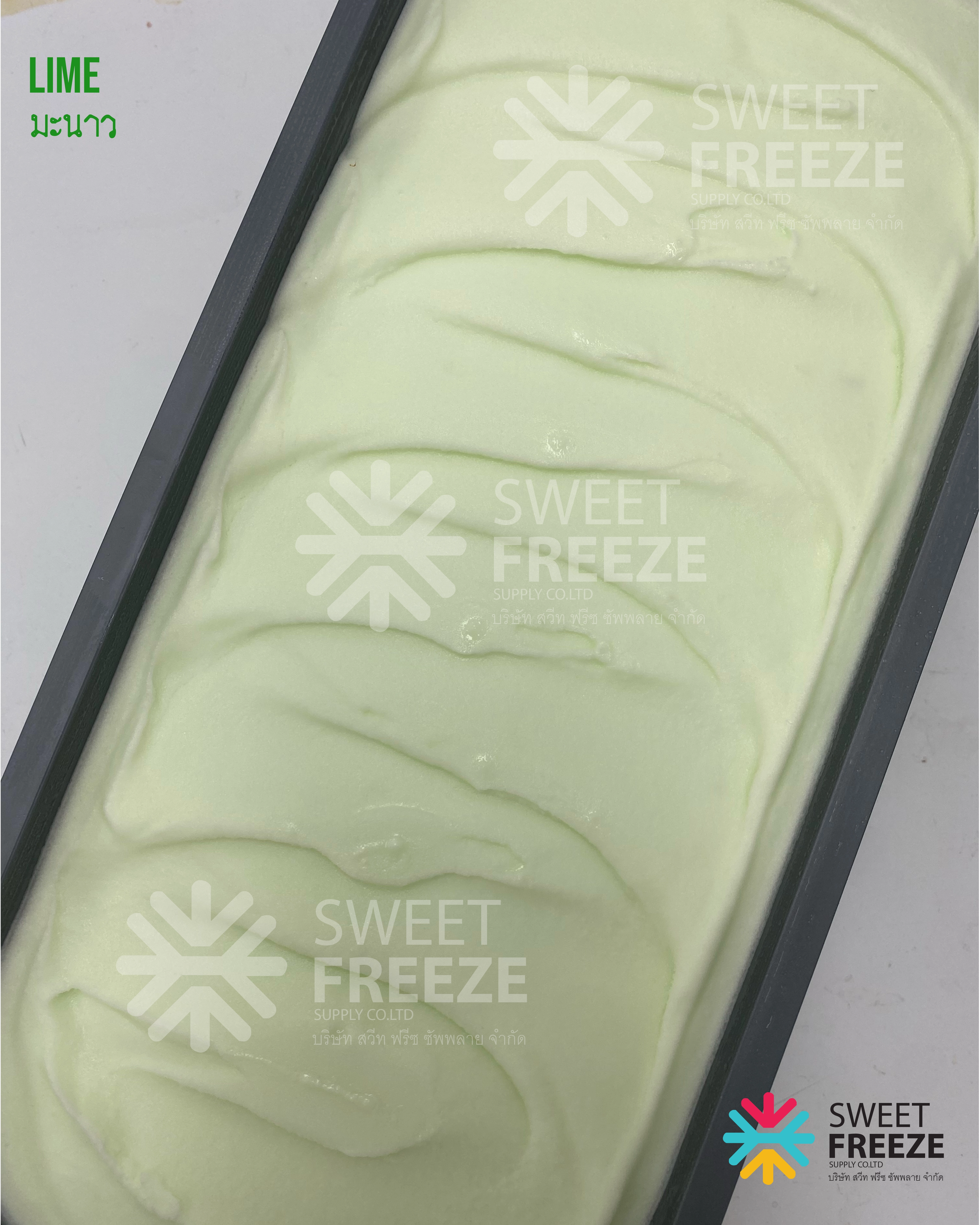 Lime (มะนาว)