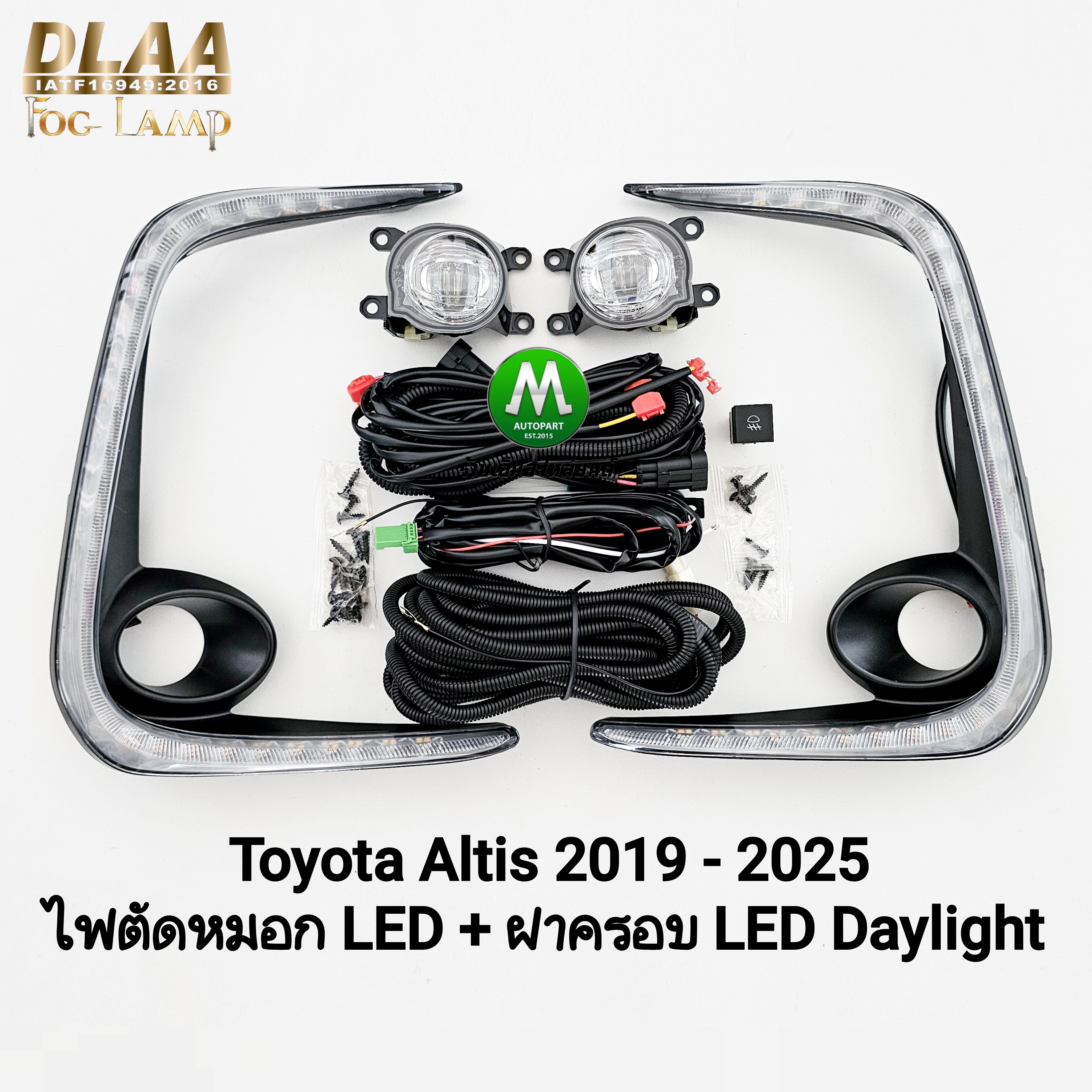 ฝาครอบ LED DAYLIGHT DRL TOYOTA ALTIS 2019 2020 2021 2022 2023 ไฟเดย์ไลท์ อัลติส พร้อมไฟตัดหมอกโคม LED