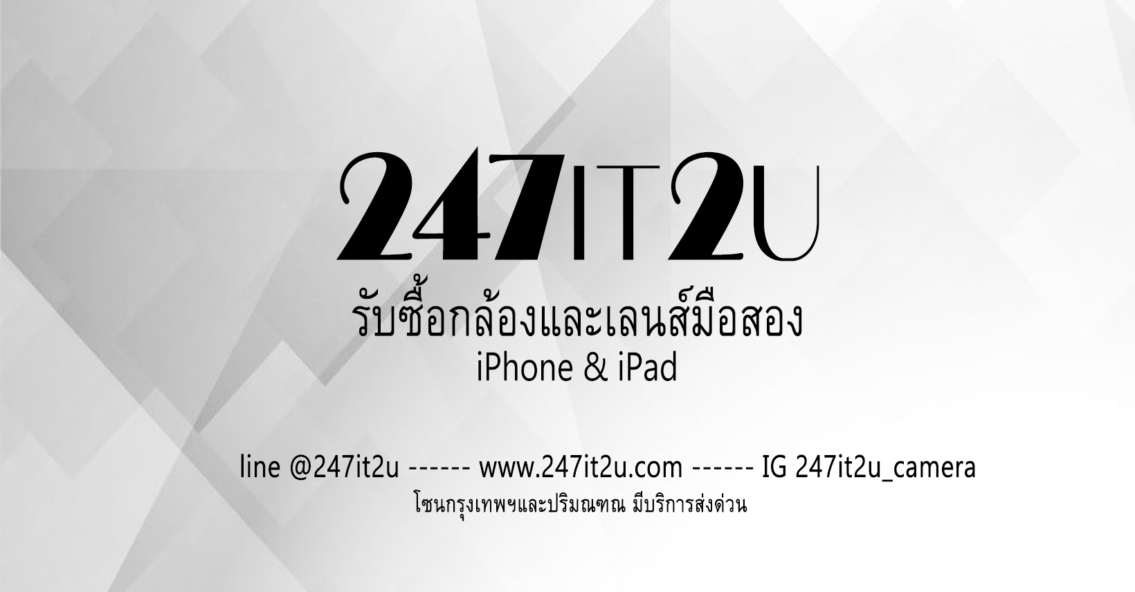 247it2U