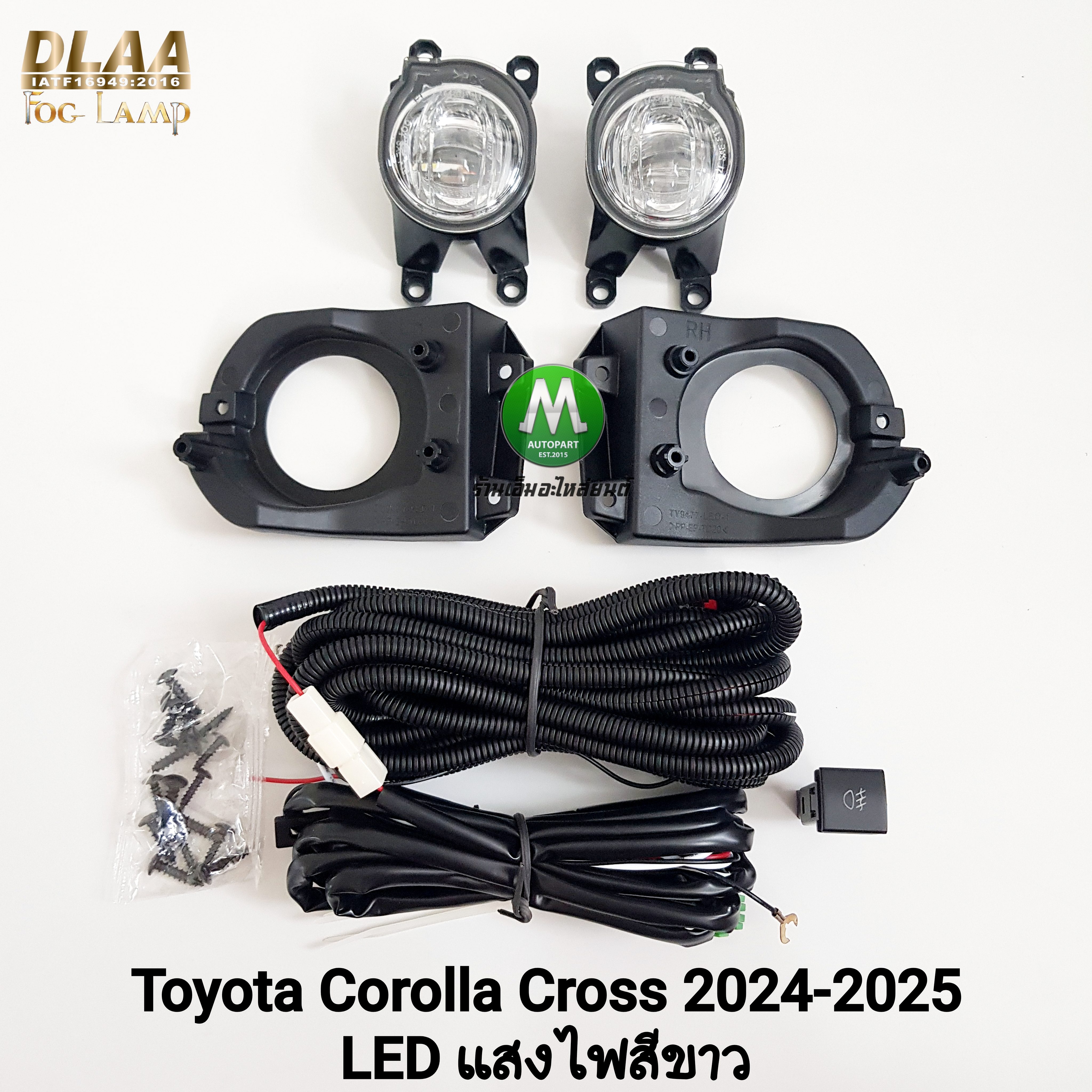 ไฟตัดหมอก TOYOTA COROLLA CROSS 2024 2025 โคม LED โตโยต้าครอส รับประกันสินค้า 3 เดือน