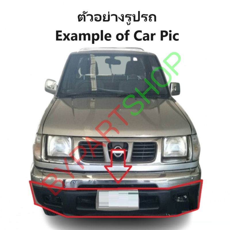 แผงใต้กันชนหน้า/กันชนตัวล่าง NISSAN FRONTIER(ฟอนเทียร) โฉมไฟตาลึก/ตาเต็ม สีดำ(ยังไม่ทำสี) ปี1998-2001 (รหัส:BIGM'98)