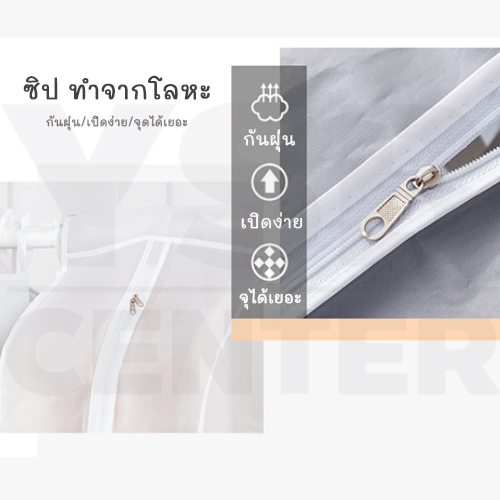 CASSA ถุงคลุมเสื้อ พลาสติกคลุมเสื้อ ถุงคลุมสูท ถุงคลุมเสื้อกันฝุ่น พิมพ์ลาย ขนาด 60 X 90 X 60 cm.