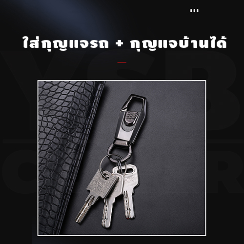 JOBON พวงกุญแจ เกรดพรีเมี่ยม พร้อมห่วงเล็ก 2 ห่วง หนาพิเศษ ทรงเหลี่ยม