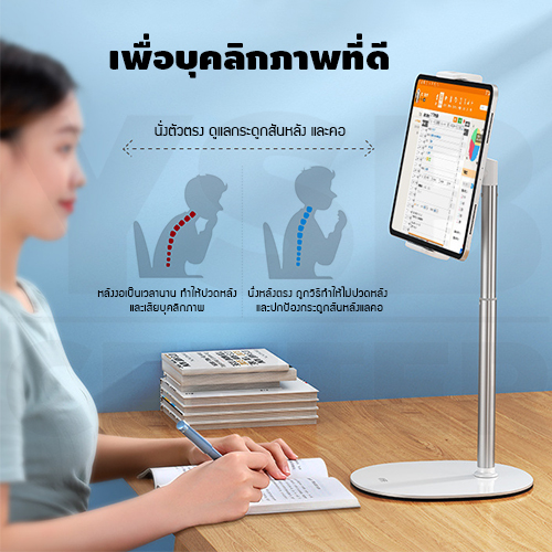 แท่นวาง แท็บเล็ต iPad มือถือ แท่นวางตั้งโต๊ะ พร้อม ที่หนีบ ดีไซน์ทันสมัย พกพาสะดวก รุ่น J1M033-X7
