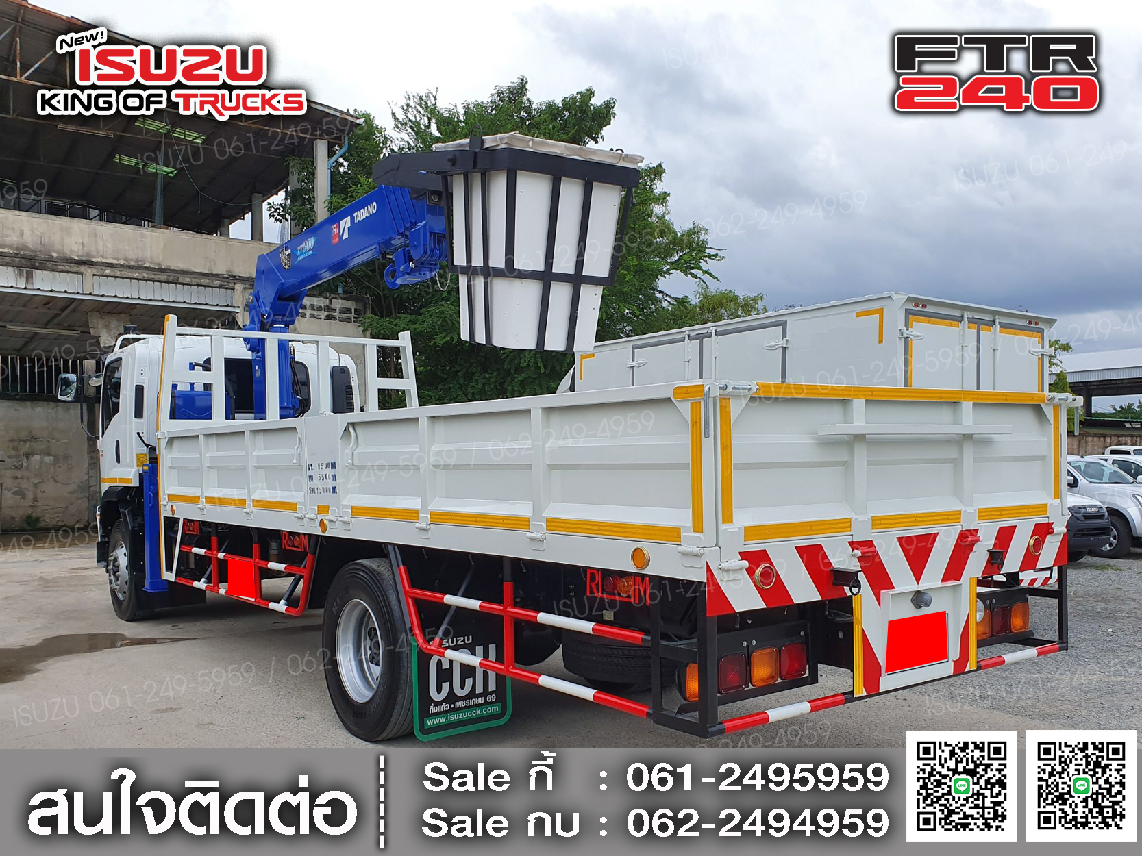ISUZU FTR240 กระบะหล็กติดเครน5ตันทาดาโน่