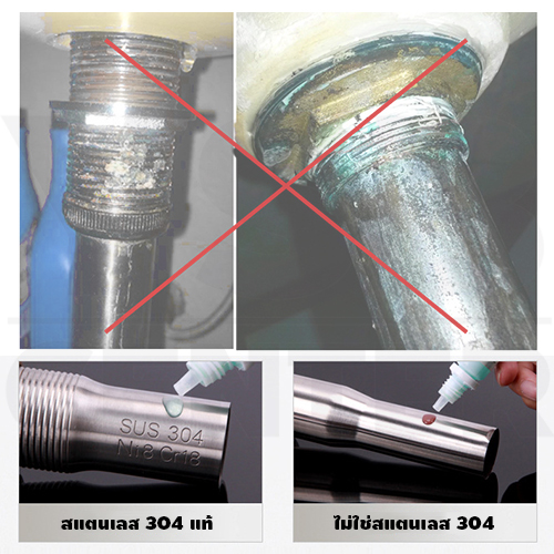 ท่อน้ำทิ้ง ท่อน้ำทิ้งอ่างล้างจาน ชาร์ปอ่างล้างหน้า ดักกลิ่น สแตนเลสแท้ 304