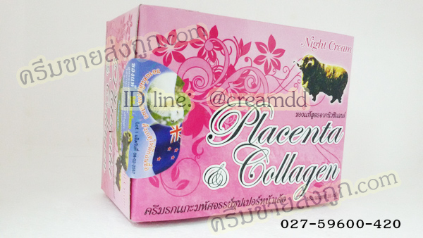 ครีมรกแกะ มหัศจรรย์ ซุปเปอร์หน้าเด้ง #สีฟ้า กล่องใหญ่ มาพร้อมสบู่ Placenta & Collagen